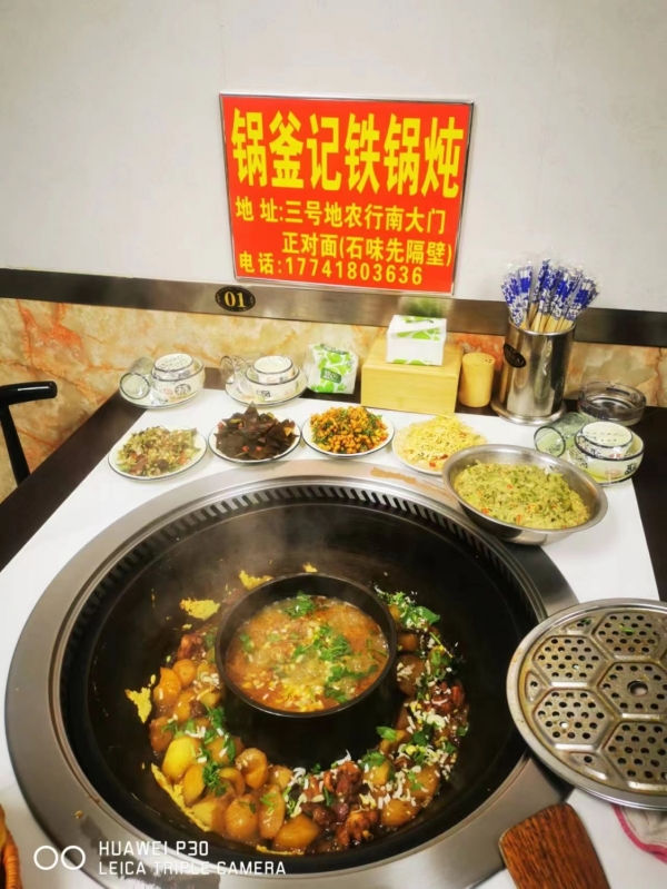 商铺图片