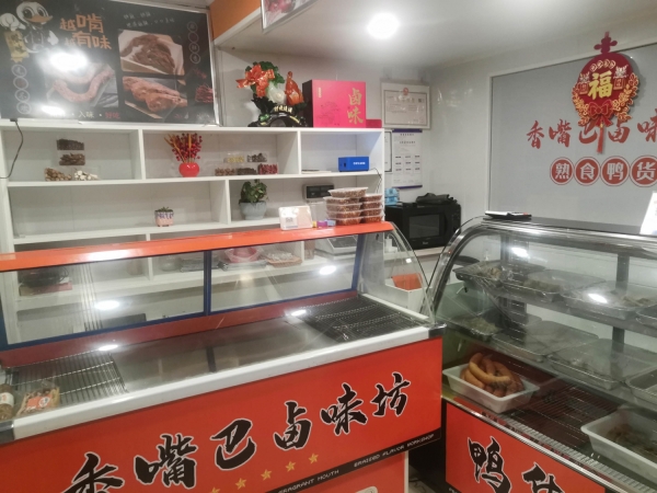 商铺图片