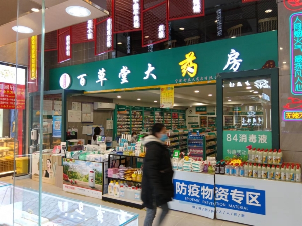 商铺图片