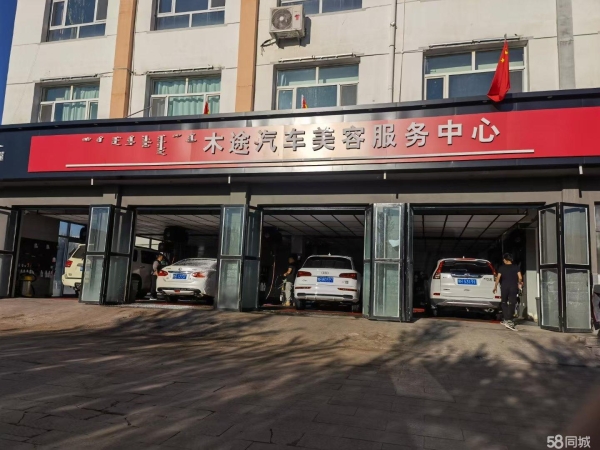 商铺图片