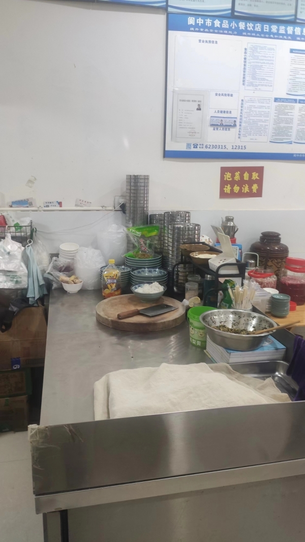 商铺图片