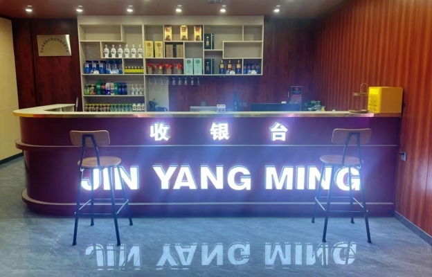 商铺图片