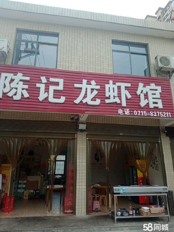 (转让)宵夜闹市一条街咸高教师小区临街二层营业中门面