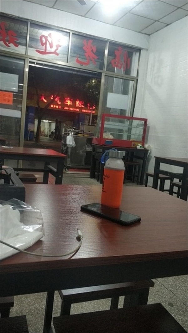 商铺图片
