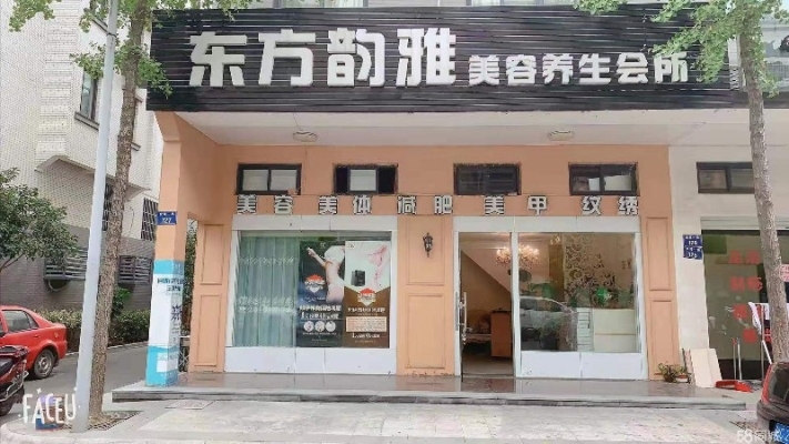 商铺图片