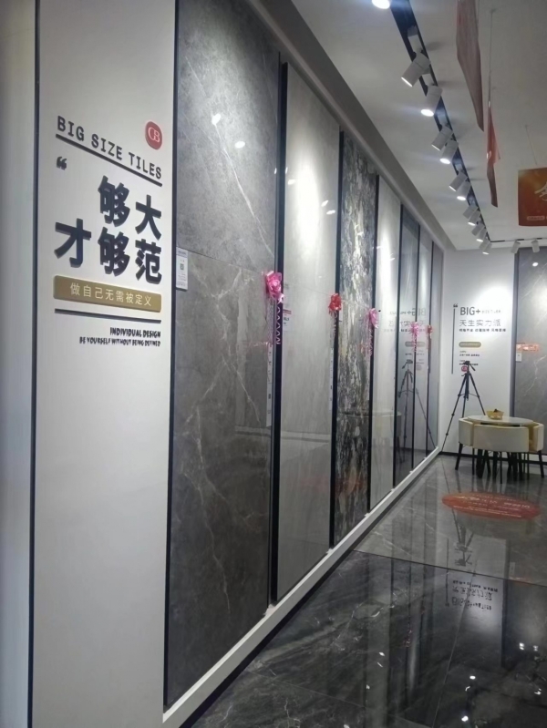 星星建材行转让