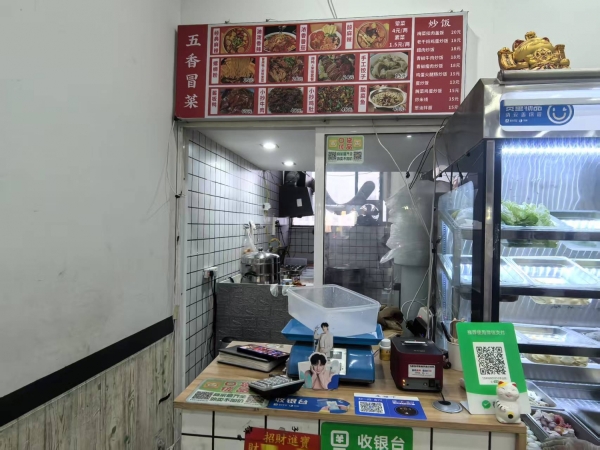商铺图片