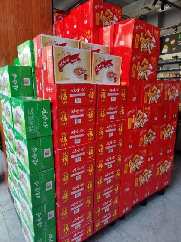 商铺图片