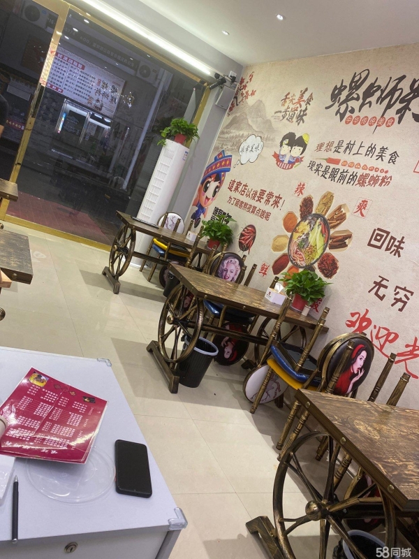 商铺图片