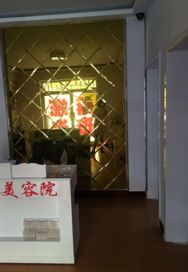 商铺图片