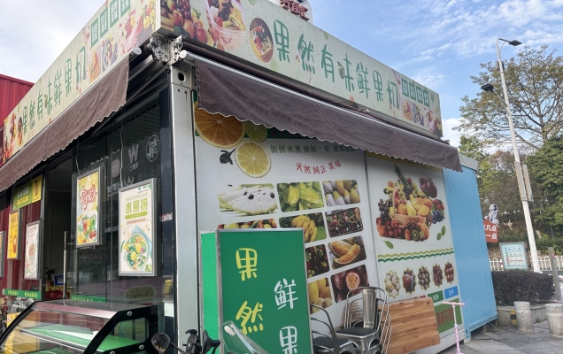 商铺图片