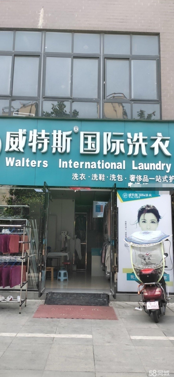 商铺图片