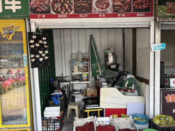 商铺图片