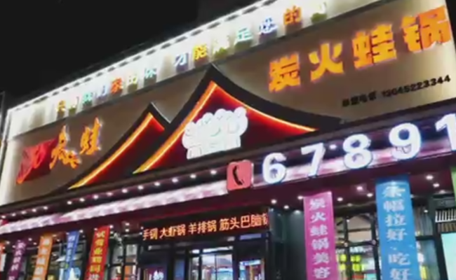 商铺图片