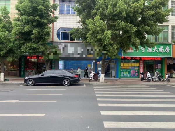 商铺图片