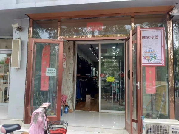 衡水男装店转让