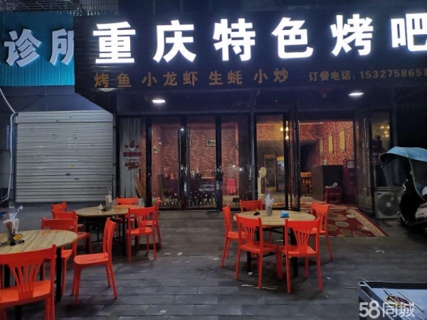 商铺图片