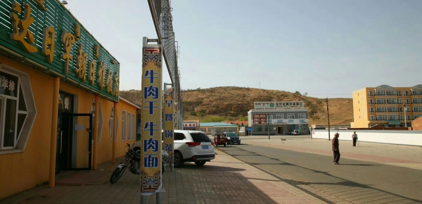 商铺图片