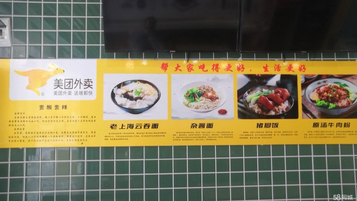 商铺图片