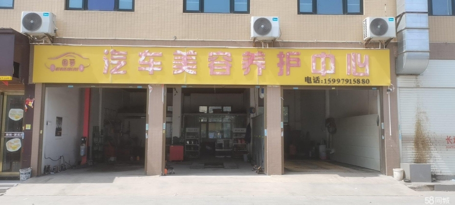 商铺图片