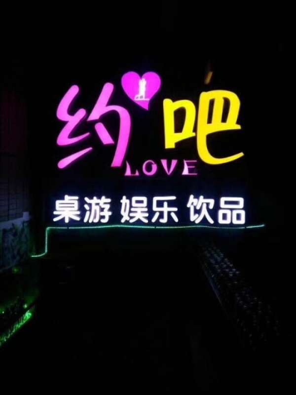 型清吧转让,设施齐全,接收可立马盈利