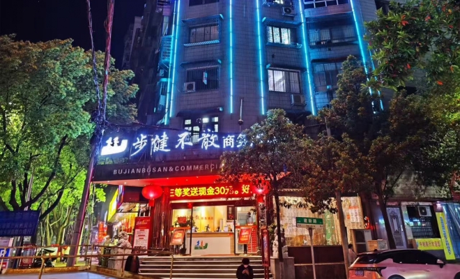 冷水江市沿江路酒店低价转让！