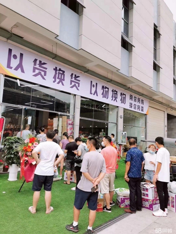 商铺图片