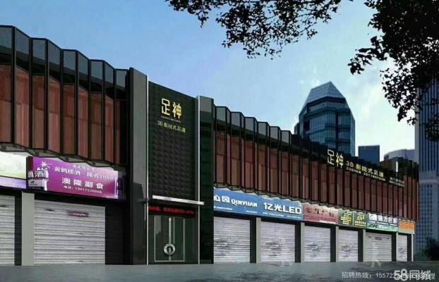 (转让)位于澳门街正街，正在经营，客源稳定，各个岗位正常运转；