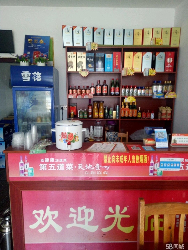 商铺图片
