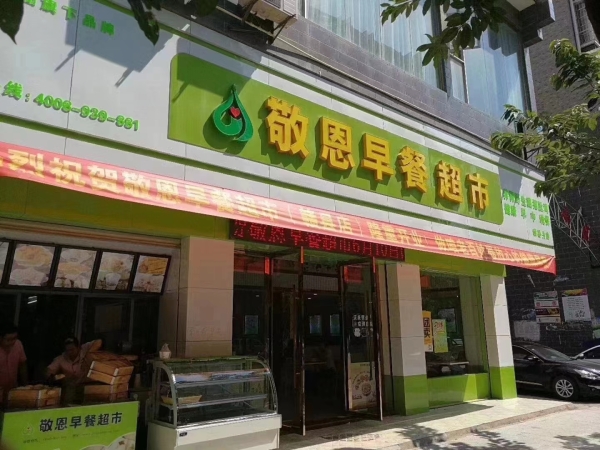 商铺图片