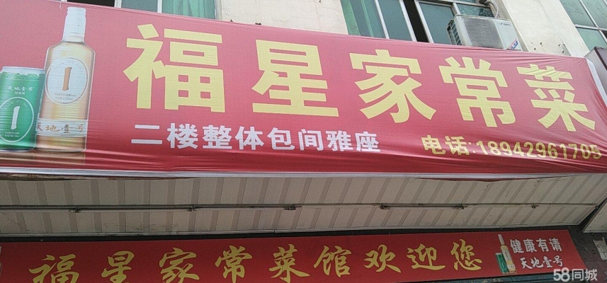 商铺图片