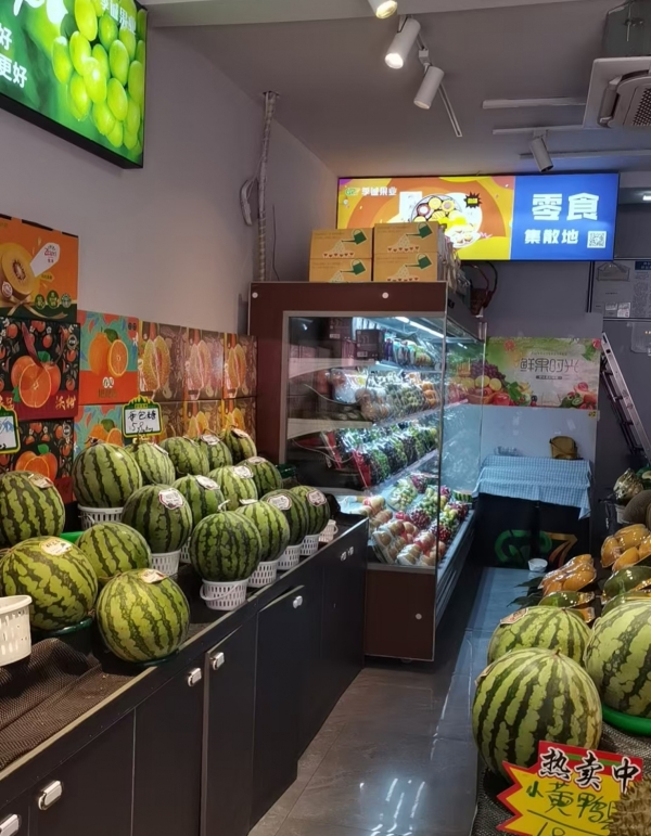 正安县文化街水果店转让