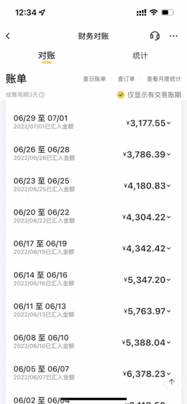商铺图片