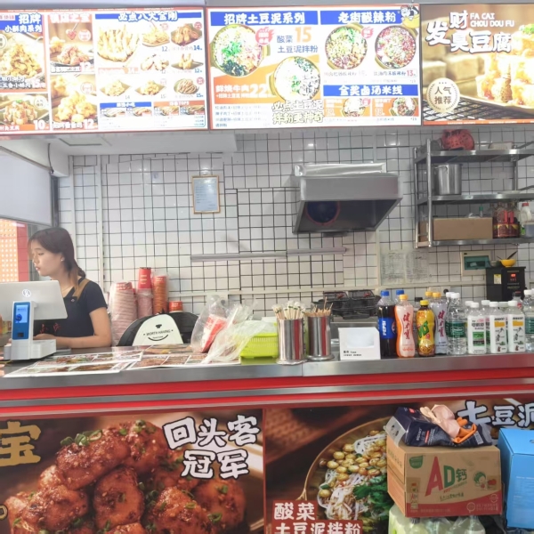 商铺图片