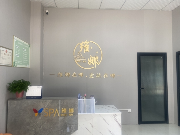 商铺图片