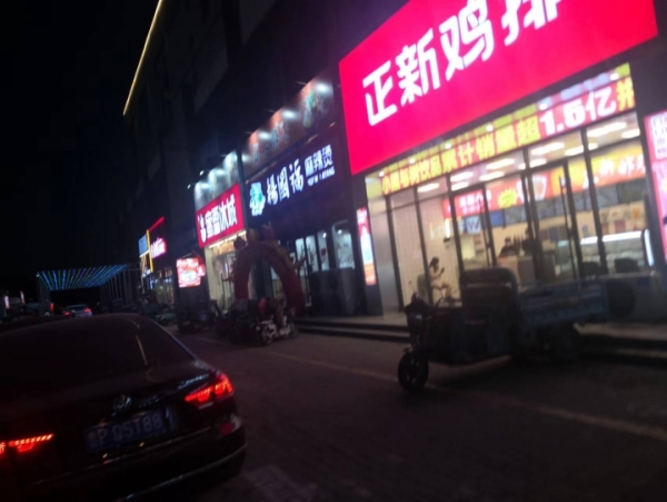 商铺图片