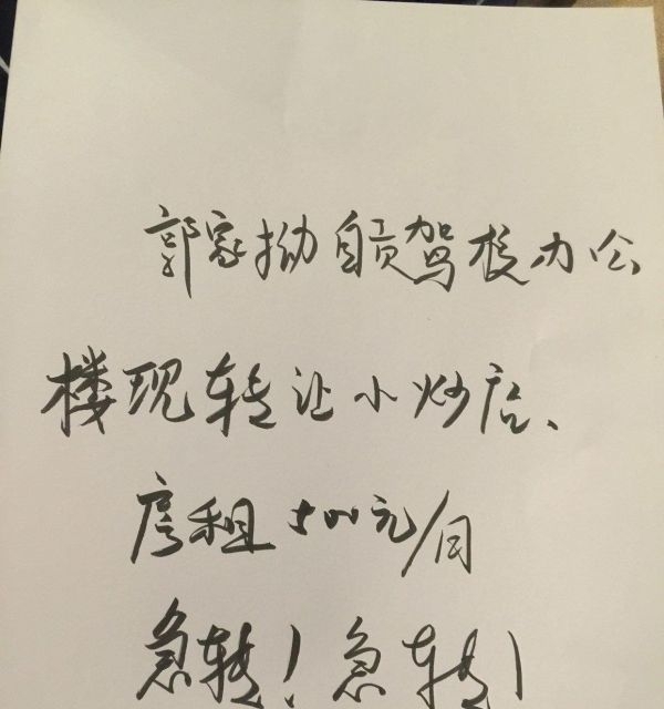 500元自流井周边 郭家拗自贡驾校办公楼 酒楼餐