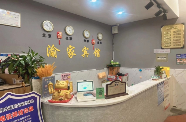 商铺图片