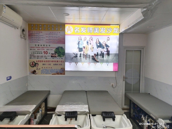 商铺图片