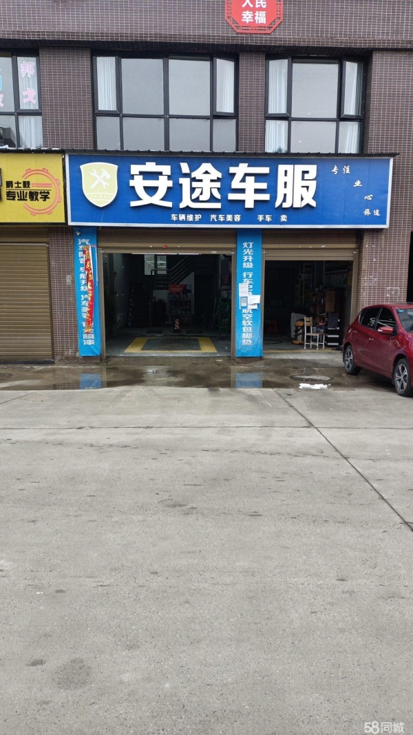 (转让)楼上楼下两成带两房卫生间