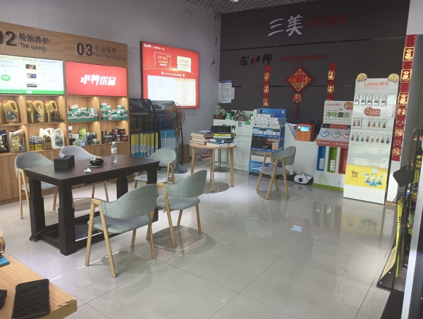 商铺图片