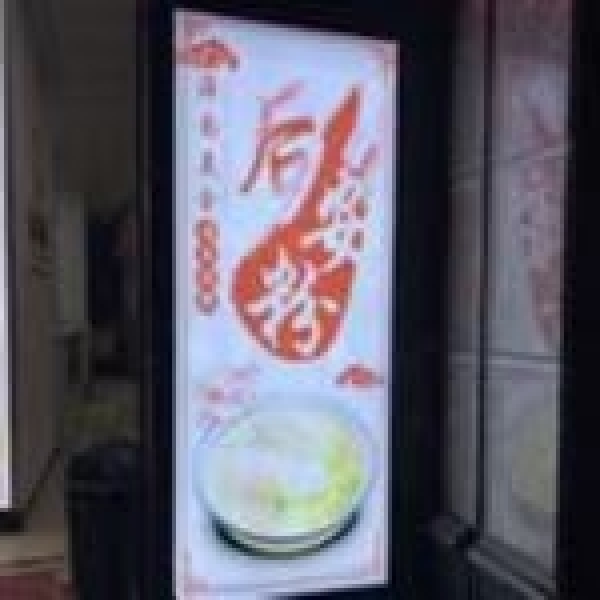 后安粉美食店转让