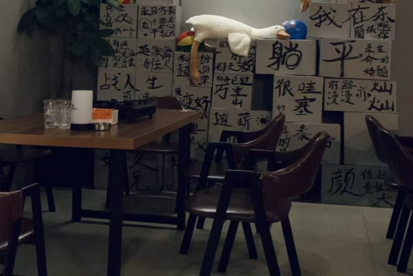 商铺图片
