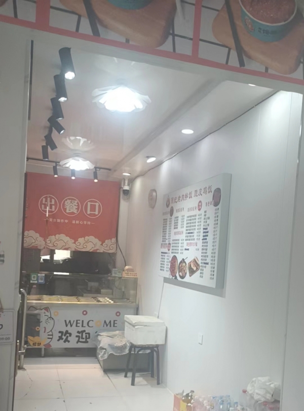商铺图片