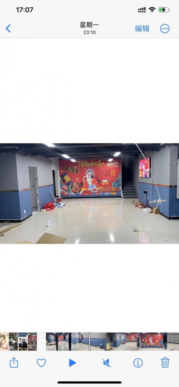 营业中餐饮转让