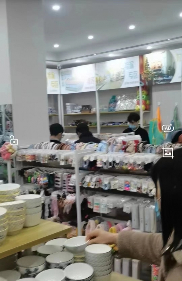 商铺图片