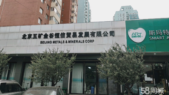 (出租)方庄临街一层底商房主直租