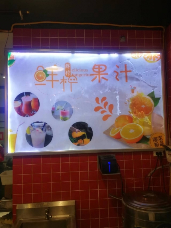 商铺图片
