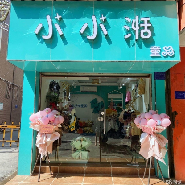 商铺图片