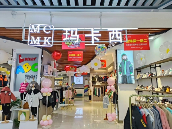 千友购物广场三楼服装店转让